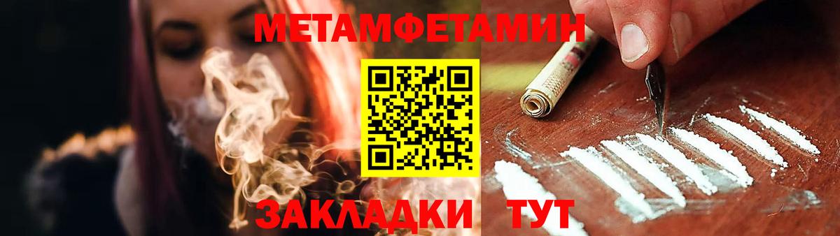 Амфетамин  Амфетамин  Вход с VPN  АМФЕТАМИН VHQ  Можайск 