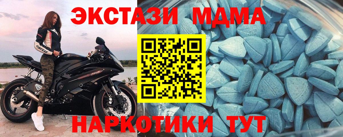 Ecstasy круглые  купить наркотик  Вход с VPN  Можайск  ЭКСТАЗИ DUBAI  Ecstasy 
