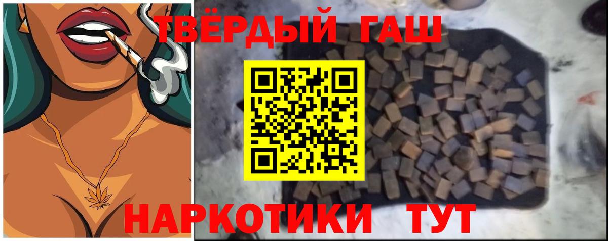 Гашиш  Вход с VPN  ГАШ гашик  Можайск  ГАШИШ Изолятор 