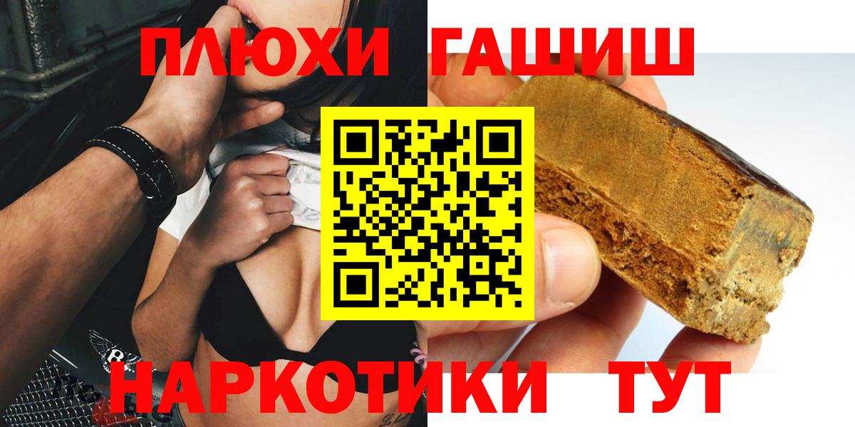 ГАШ убойный Можайск
