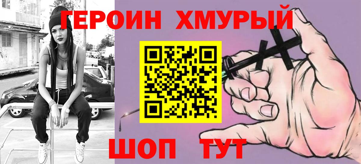 МАРИХУАНА  Экстази  Вход с VPN  APVP СОЛЬ кристаллы  Меф   Можайск  Гашиш  Cocaine 