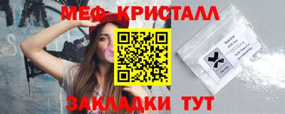 мяу мяу мука Донецк