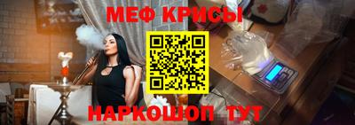 мескалин Дубна