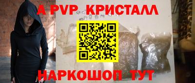 гашиш Рыбинск