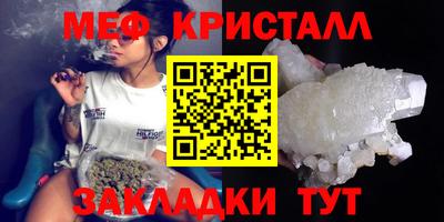 мескалин Дубна