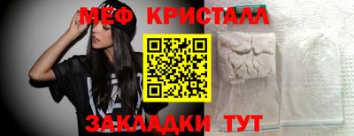 мескалин Дубна
