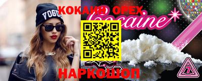 мяу мяу мука Донецк