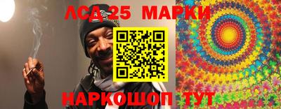 мяу мяу мука Донецк