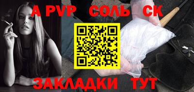 мяу мяу мука Донецк