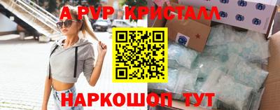Альфа ПВП Донской