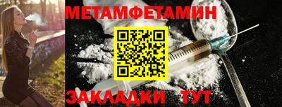мяу мяу мука Донецк