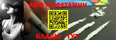 мескалин Дубна