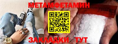 мескалин Дубна