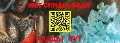 мяу мяу мука Донецк