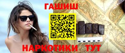 мескалин Дубна