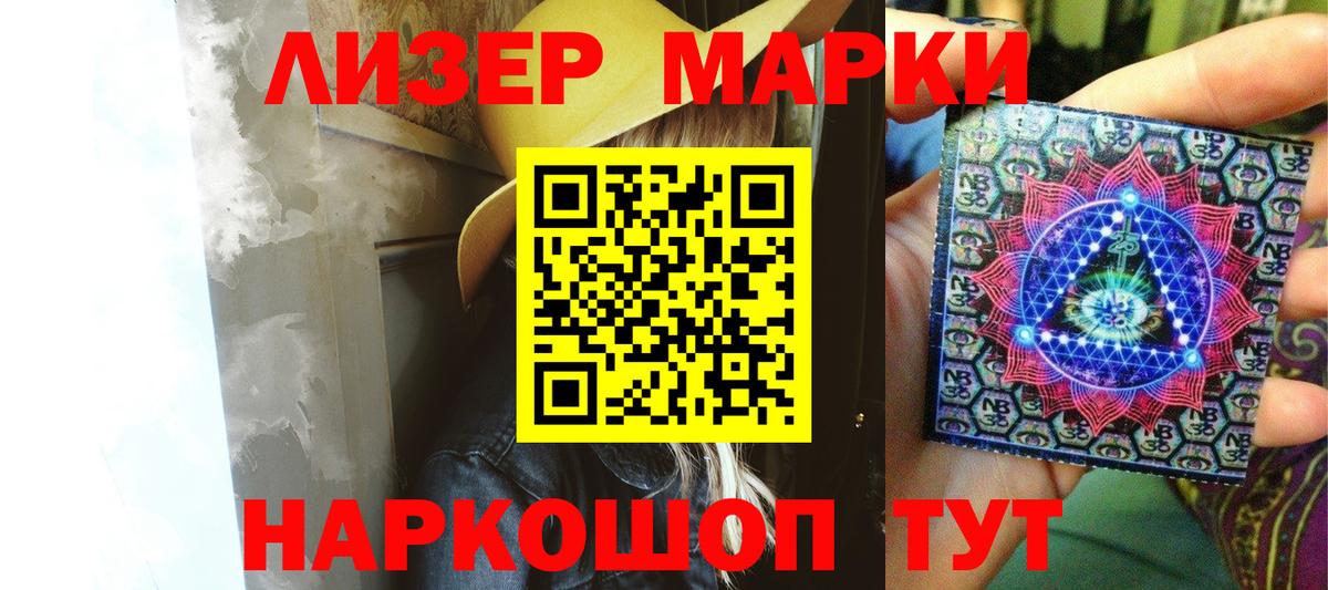 Лсд 25 экстази ecstasy Можайск