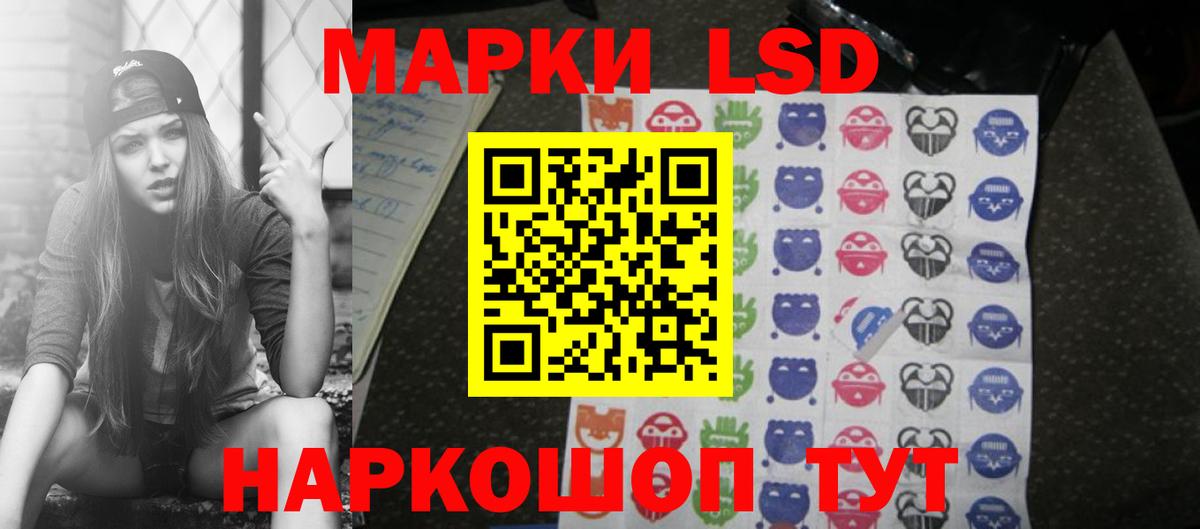 Лсд 25 экстази  Вход с VPN  Можайск  Лсд 25 экстази ecstasy  Лсд 25 экстази кислота 