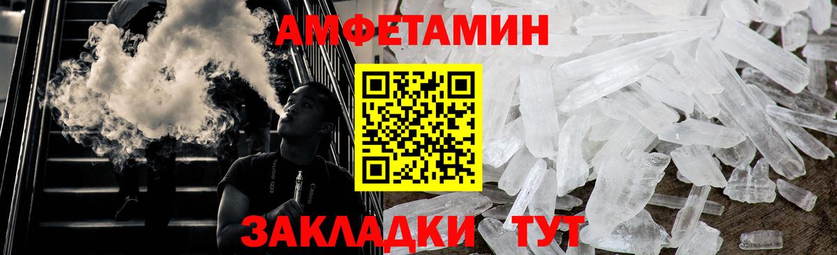 Метамфетамин мет  Вход с VPN  Метамфетамин мет  Можайск 
