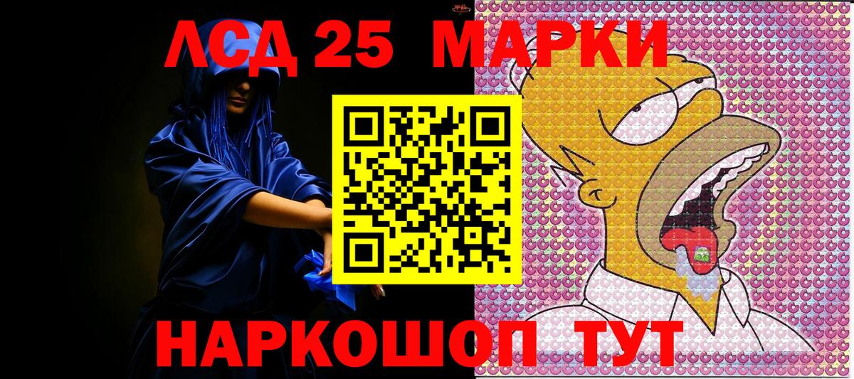 Марки N-bome  Наркотические марки 1500мкг  Вход с VPN  Наркотические марки 1500мкг  Можайск 