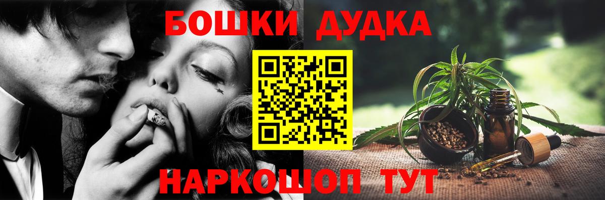 Марихуана AK-47  Шишки марихуана гибрид  Можайск  Вход с VPN  Марихуана индика 