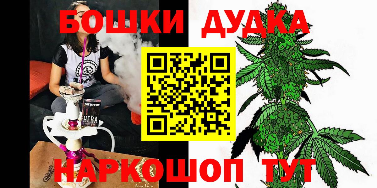 Каннабис тримм Можайск